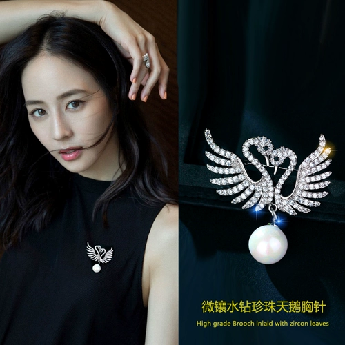 Tide, высококлассная брошь, универсальный аксессуар, в стиле Шанель, простой и элегантный дизайн, легкий роскошный стиль