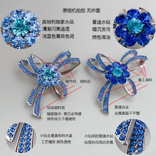 Качественная элегантная синяя высококлассная универсальная брошь с бантиком на лацкан