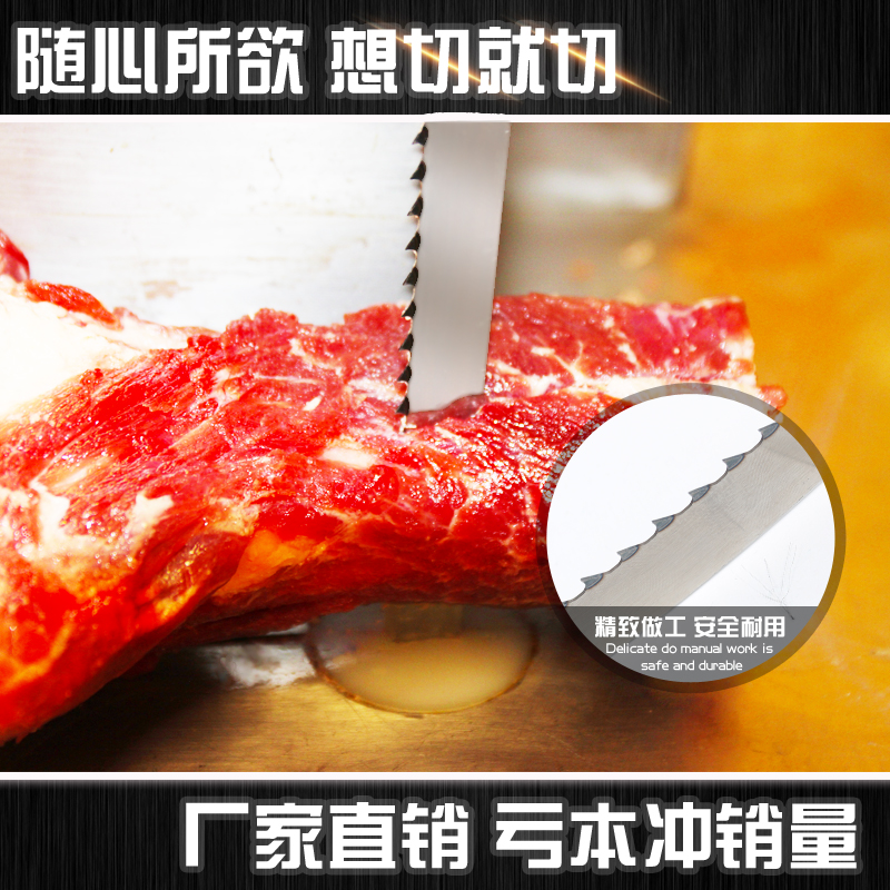 German sawblade 1650mm Swedish sawblade sawing line 2 m American bone cutting machine saw strip 1600