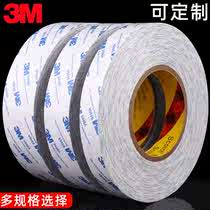 3M9448A white double-sided 3M super powerful ultra-thin high-temperature plastic car incognito double-sided adhesive tape