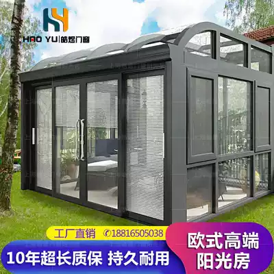 Shanghai Hangzhou Ningbo villa European-style greenhouse terrace broken bridge aluminum alloy doors and windows sealed balcony glass room customization