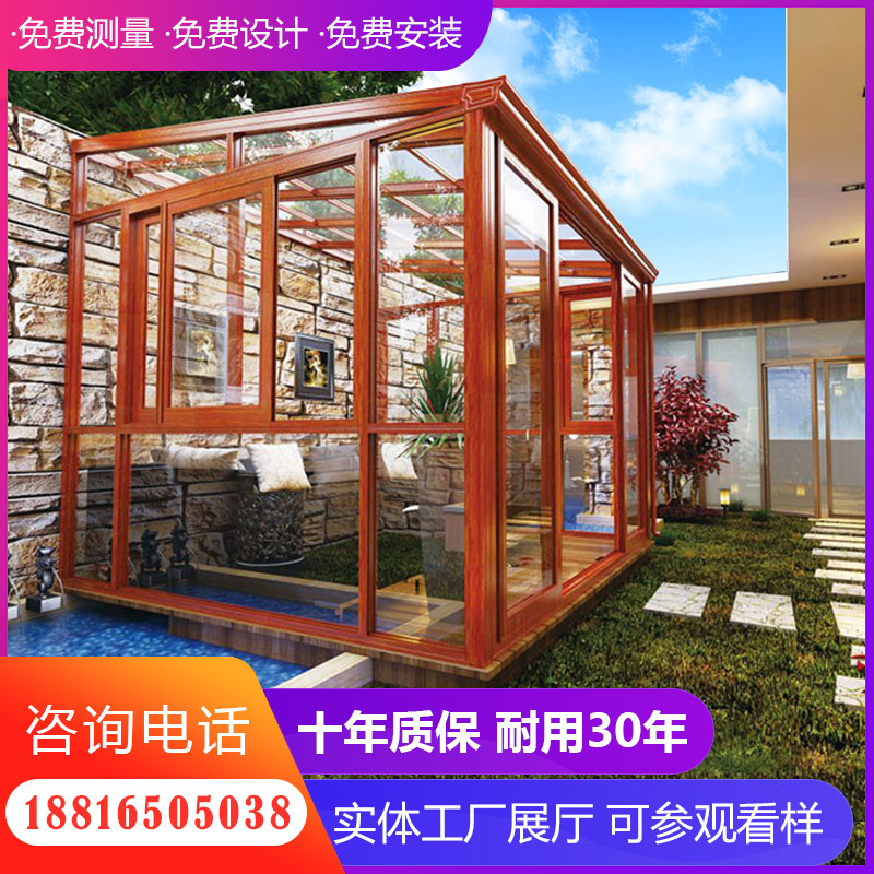 Shanghai Hangzhou European villa aluminum alloy greenhouse terrace broken bridge aluminum doors and windows seal balcony glass room customization