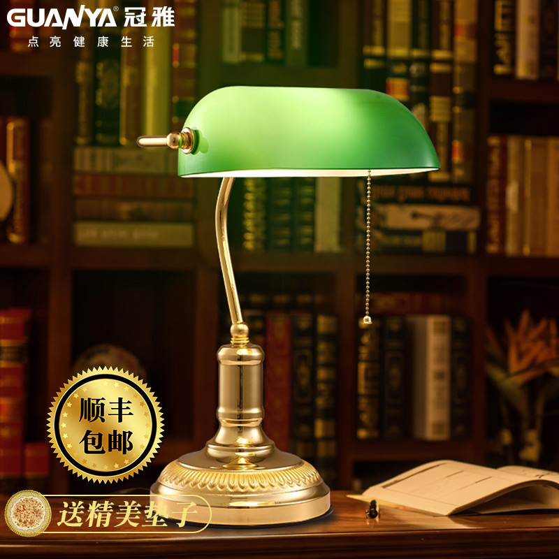 High - end atmospheric plating 24K gold copper retro bookroom lamp of old Shanghai bank green shade pure copper table lamp