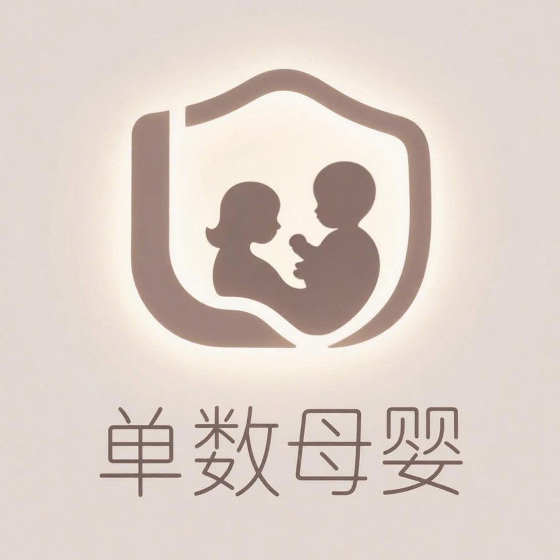 单数母婴品牌店