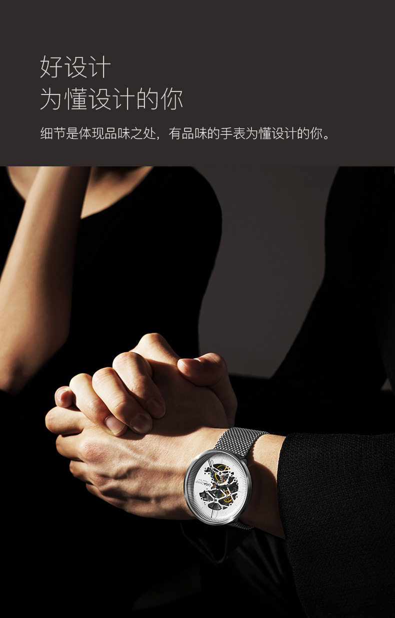 小米生态链 CIGA Design 玺佳双面全镂空机械表 图8