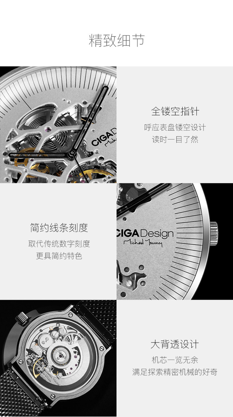小米生态链 CIGA Design 玺佳双面全镂空机械表 图18