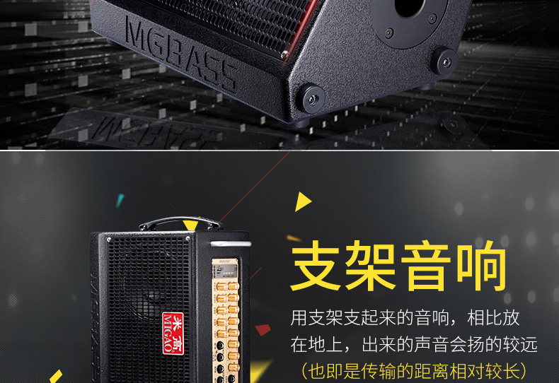 Đồng hồ đo điện cao AC70 chơi guitar di động khung di động loa điện thổi ống saxophone nhạc cụ âm thanh loa laptop