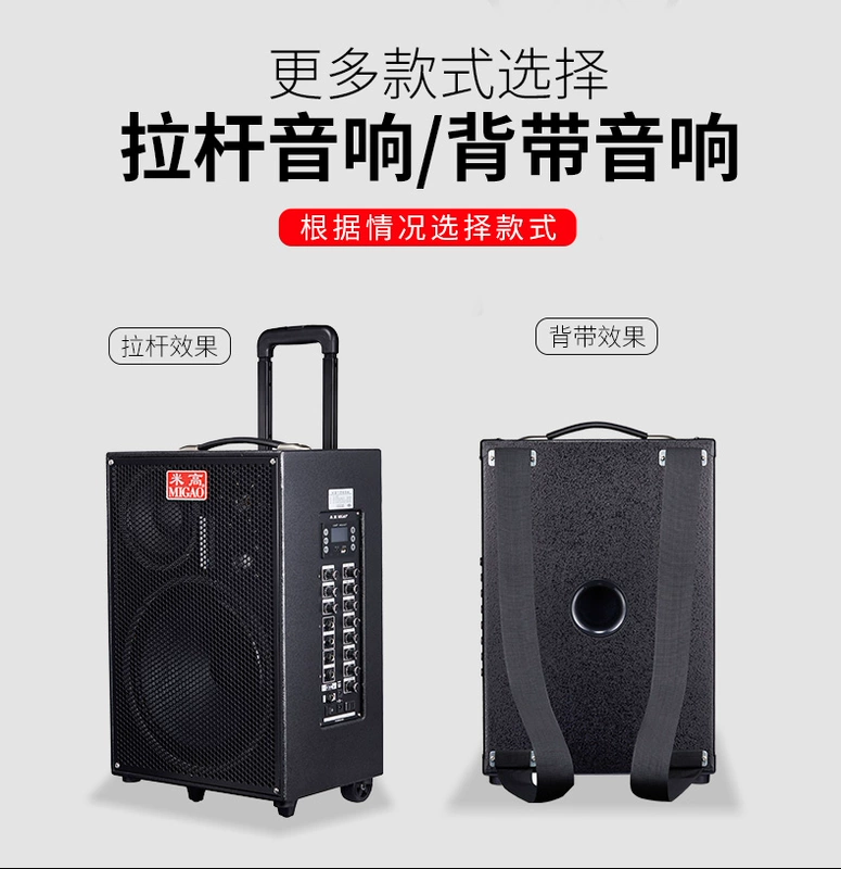 Michael MG1263A công cụ sạc điện thoại di động công suất cao 250W đi lạc ca sĩ bass bass