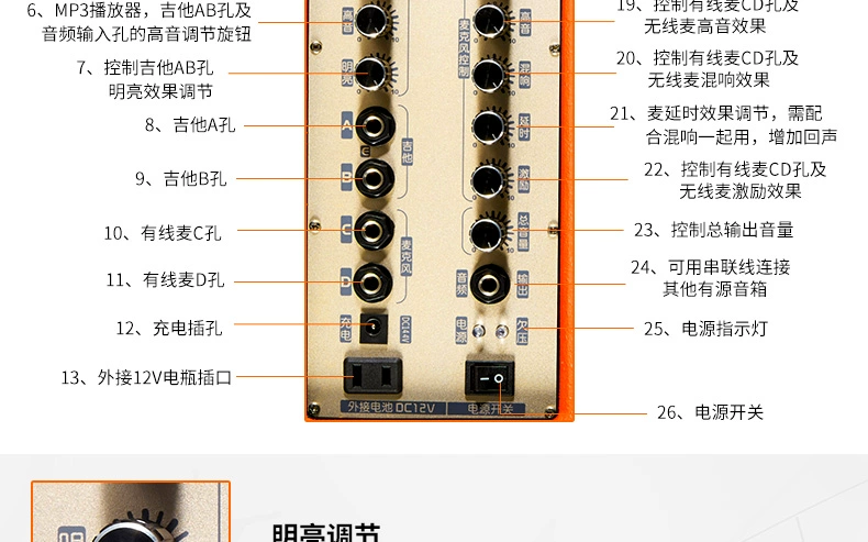 Michael MG-X8A hát guitar sân khấu công suất cao Ca sĩ đường phố hát âm thanh biểu diễn ngoài trời - Loa loa