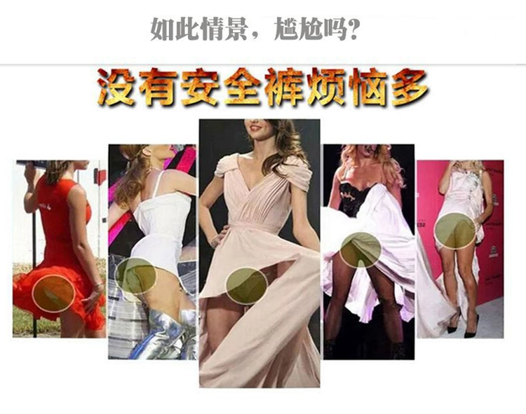 3 băng lụa liền mạch an toàn quần chống ánh sáng mùa hè quần bảo hiểm chống sói mỏng phần xà cạp quần short kích thước lớn chất béo mm