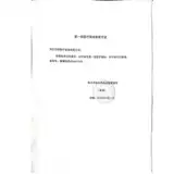 Медицинская грыжа 送 Вентилятор дает кальций и кальций верьте в Синсиасин первые услуги