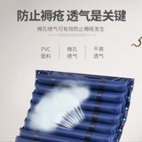 Матрас, лечебный кушон для домашнего использования