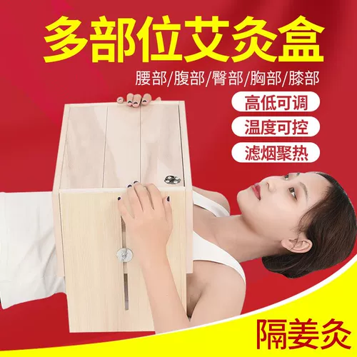 制 Многоофункциональный теплый натрий талию