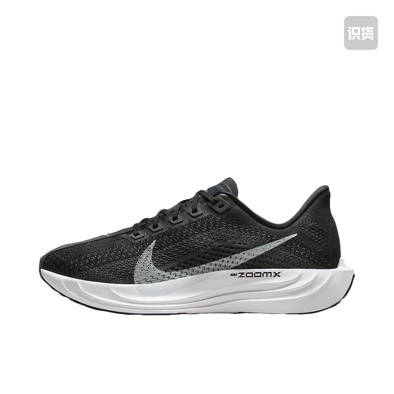 Nike Pegasus Plus Low-Top Running Shoes for Men and Women, White/Black Nike Pegasus Plus Low-Top Running Shoes for Men and Women, White/Black