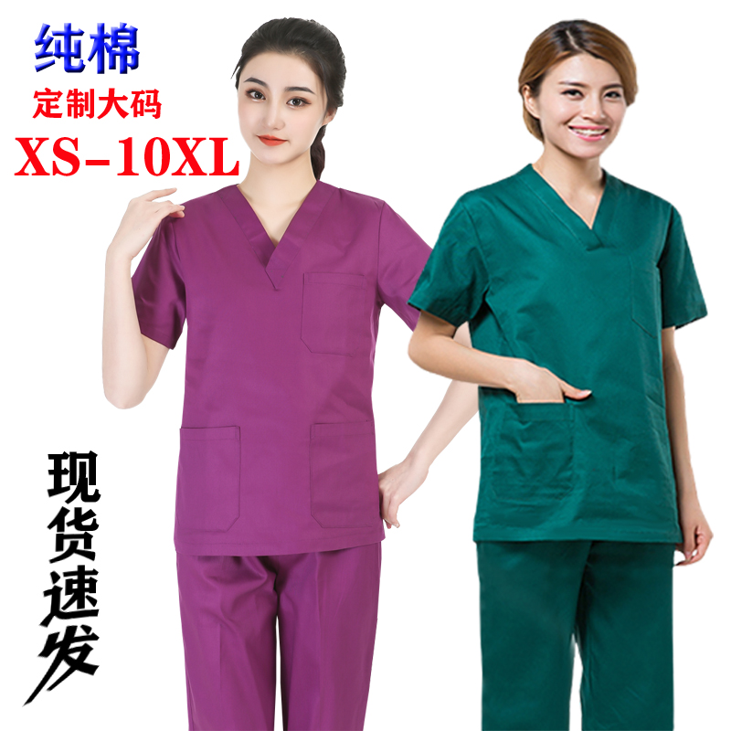 Large-yard women's washing suit short sleeve surgical clothes add brush handdress small individual medical special cotton