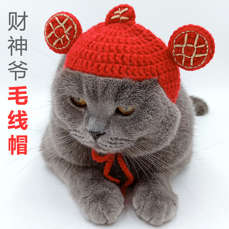 Net red pet puppy cat headgear rich man cat hat cute birthday decorations red fortune headdress