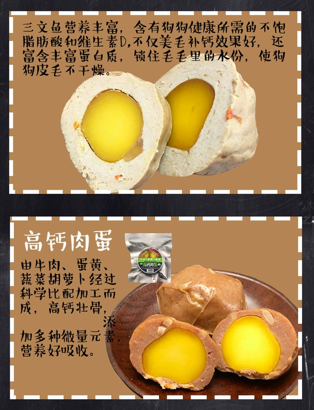 Pet Dog Snack Năng lượng Trứng Trứng Màu vàng Làm đẹp Lông Chó con Teddy Teddy Golden Retriever Puppy Sản phẩm thực phẩm ướt - Đồ ăn vặt cho chó