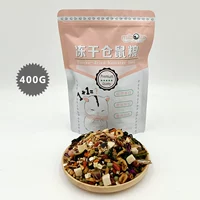 Замороженное зерно хомяка