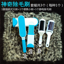 To cat hair cleaner to remove dog hair brush sticky hair cleaner cat home sweeping artifact