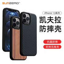 Apply 2021 new apple iPhone13 mobile phone shell Kevlar anti-fall shell solid wood 13promax protective sleeve