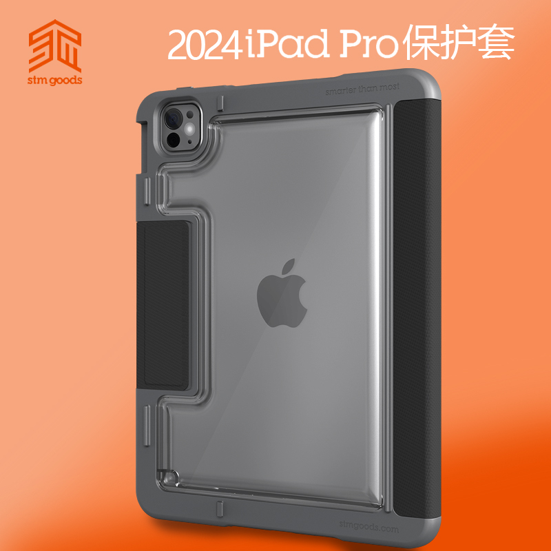 Stm Duxplus Protective Case Is Suitable for Apple's 2024 iPad Pro 13inch / 11inch Tablet Protective Case, Which Is Thin, All-Inclusive, Horizontal, Anti-Fall and Has a Pen Slot