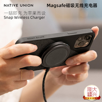 Native Union magnetic attraction Magsafe mobile phone wireless charger applies Apple iPhone13promax