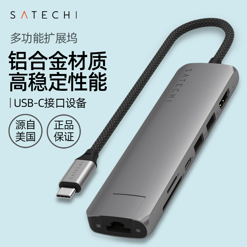 Satechi Docking Station Type-C Expansion USB Converter Suitable for Apple Laptops to HDMI Adapter