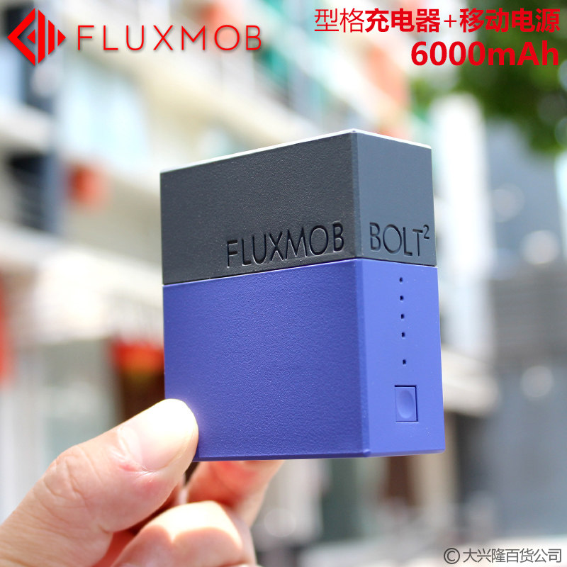FluxMob BOLT2 Bring your own plug iPhone11 X Action Power iPhone8 7 two-in-one charger