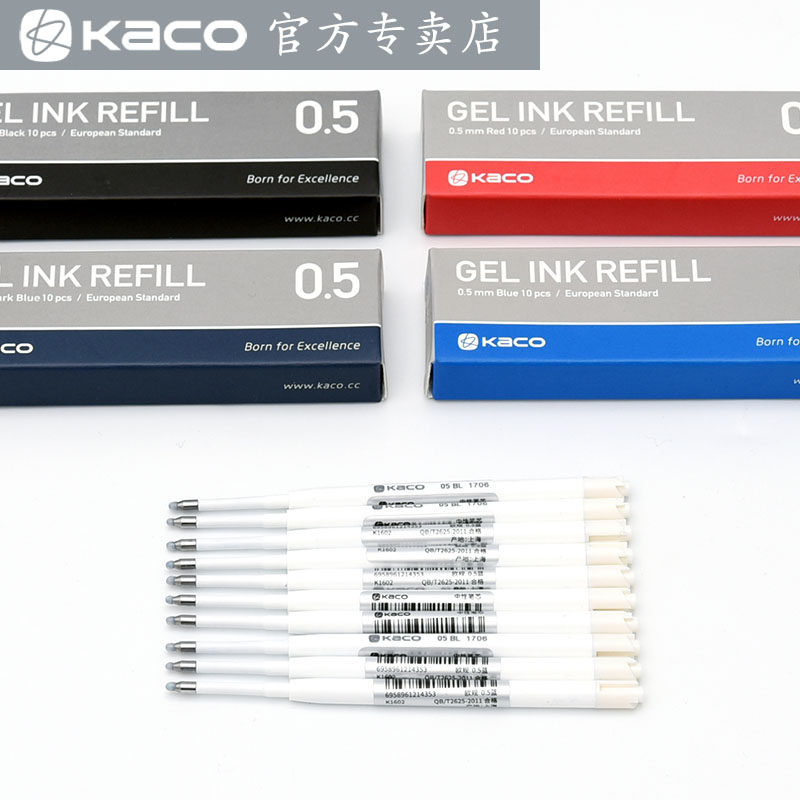 KACO European rules according to the dynamic neutral pen water-based pen replacement core G2 structure 0.5mm black ink blue red