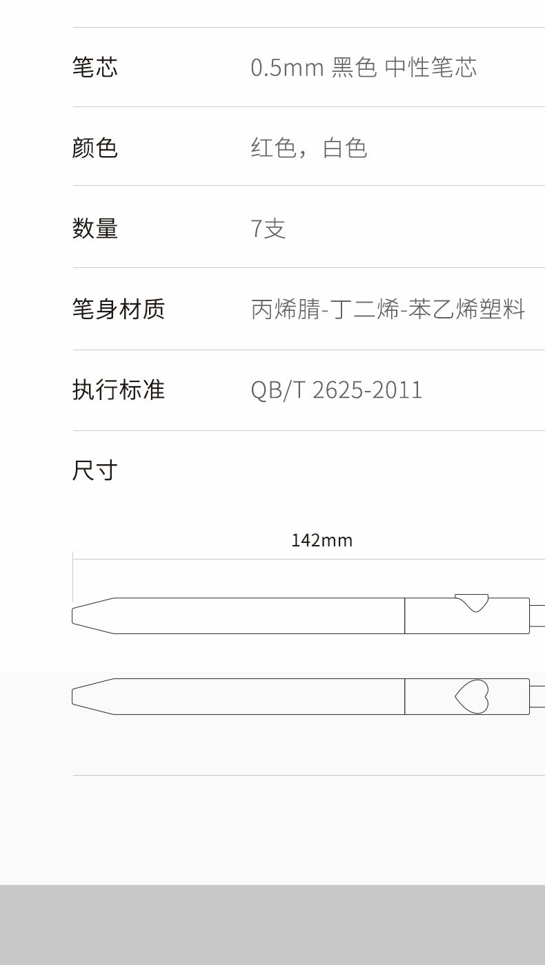 Kaco我爱中国中性笔套装字母爱心限定款黑色中性水笔中小学生商务办公中性笔新年礼物 虎窝淘 Kaco我爱中国中性笔套装字母爱心限定款黑色中性水笔中小学生商务办公中性笔新年礼物 虎窝淘
