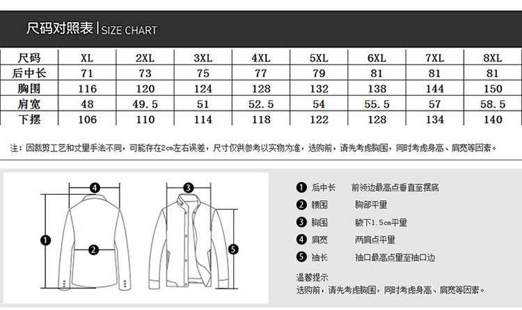 Áo thể thao mùa đông nam vest lỏng cộng với phân bón XL cotton vest dày dày không tay áo khoác thủy triều