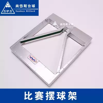 Special pendulum rack for billiards competition British Snooker Masters billiards tripod Foldable triangle frame