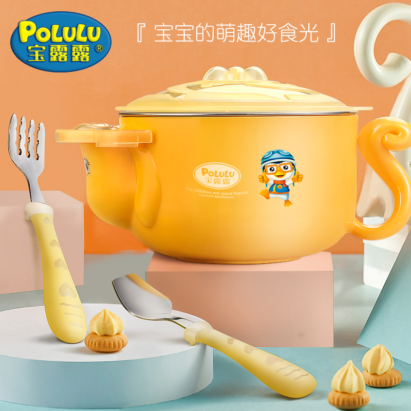 Children's tableware Baby water injection insulation bowl Suction cup bowl Children's bowl spoon set Baby auxiliary food bowl