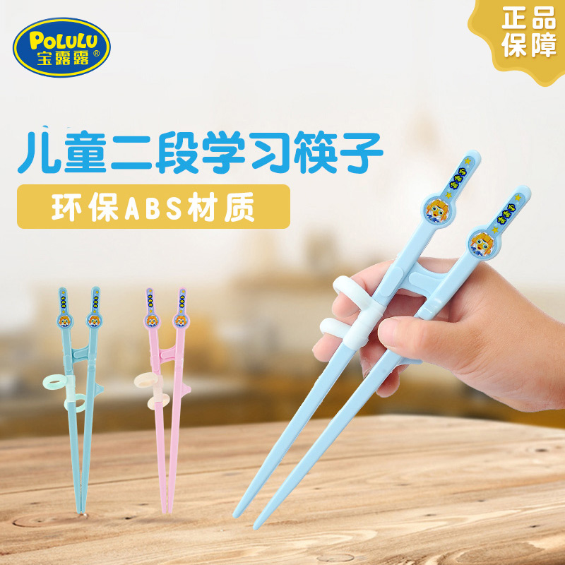 Borulu training chopsticks 2 children learn chopsticks Boys learn chopsticks Baby children correct chopsticks Practice chopsticks Home
