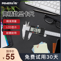 Electronic Cruise Scale High Precision Digital Display Electronics Metal Industrial Grade Home Small Text Playing Oil Mark Measuring Ruler