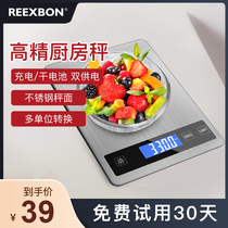 Kitchen Scales Baking electronic scale Home Small grams of heavy precision Weighing food Libra weighing a number of scales weighing instruments