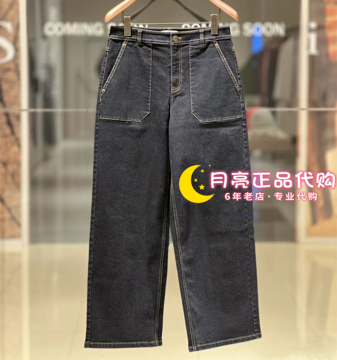 8 now 1232C2020301 special cabinet 2023 years winter 12-1 overplay diagonal tattoox denim jeans 2596-Taobao