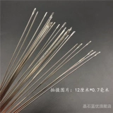 Тонкая стальная игольчатая шва стеганая одеяла