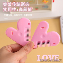 Hair trimmer bangs multifunctional split thinner comb trimming portable haircut double-sided baby hair cutting artifact