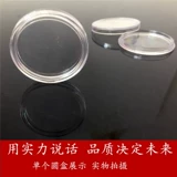 Акриловые прозрачные монеты, серебряная монета, защитная валюта, 30mm