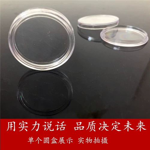 Акриловые прозрачные монеты, серебряная монета, защитная валюта, 30mm