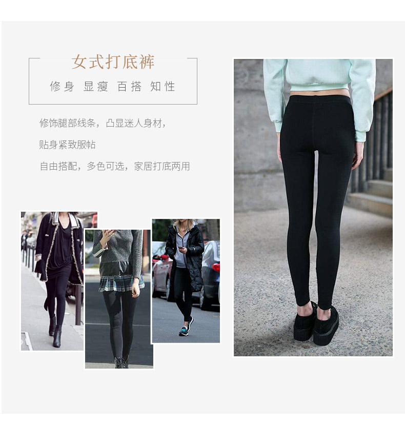 Lụa lụa cotton pha trộn dài tay phụ nữ Dệt kim lụa ấm quần xà cạp quần cotton an toàn quần mặc quần legging hàn quốc