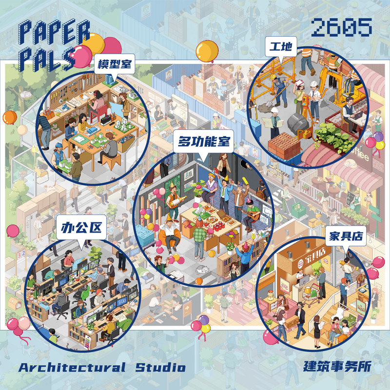 Paper Bubble Landscape Stickers A3 Extra Large Version Architectural Firm with Positioning Lines Modern City Miniature Scene Collage