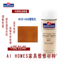 Mohawk MOHAWK Furniture Refinishing Repair Materials Translucent Tuna Topcoat M100-0408 Cherry