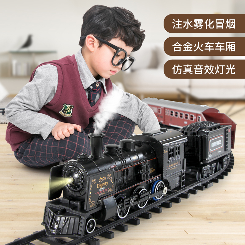 Simulation Steam All-combined Metal Train Model Toy Track Sending Gift Suit Track Smoke Small Train Scene