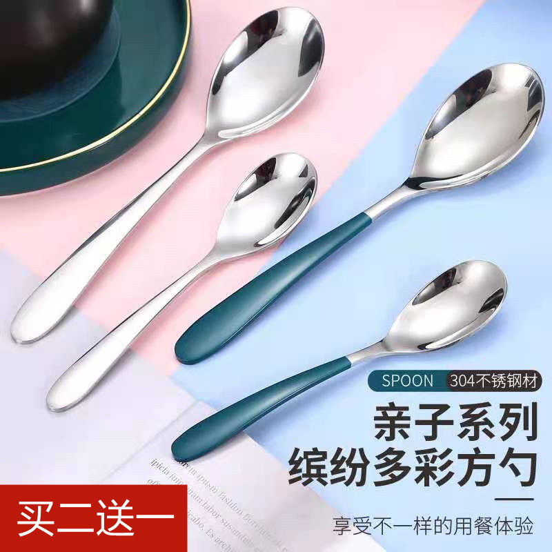Free lettering 304 stainless steel thickened long handle soup spoon creative cute short handle children's spoon household spoon spoon