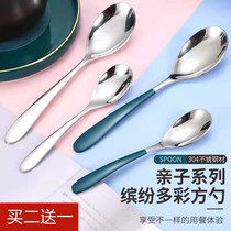 Free lettering 304 stainless steel thickened long handle soup spoon creative cute short handle childrens spoon household spoon spoon