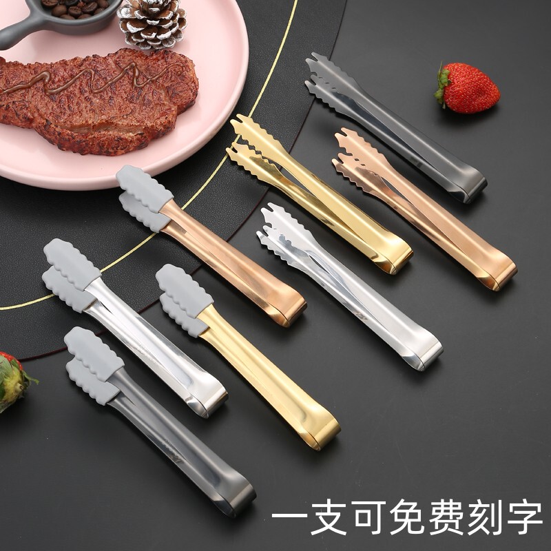 304 Ice Tongs Non-Slip Ice Cube Clip Thickened Small Lemon Clip Kitchen Auxiliary Tool Sugar Cube Clip Fruit Clip