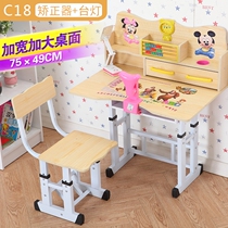  Boys writing desk Kindergarten table and chair set can be raised and lowered to write homework table Primary school students girls desk and chair