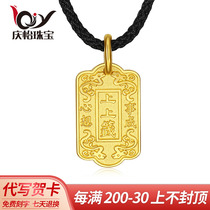 999 footgold on the gold pendant female 5G hardgold heart to become gold medal solid brand male support lettering